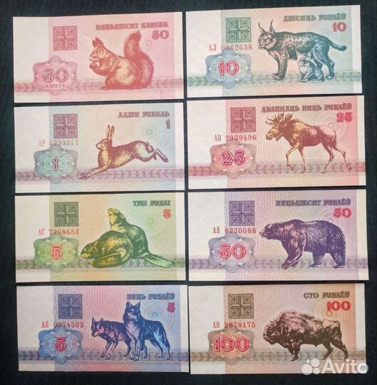 Беларусь UNC