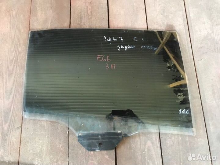 Стекло двери заднее правое Bmw 7-Series E66