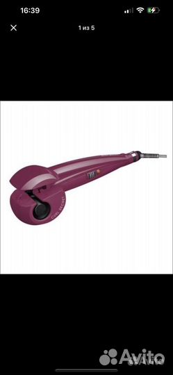 Щипцы для завивки волос