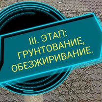 Покраска крыши дома, Москва