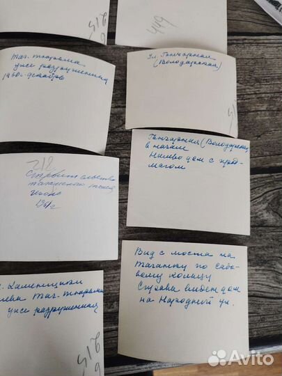 Фотографии Москва разрушения 1961