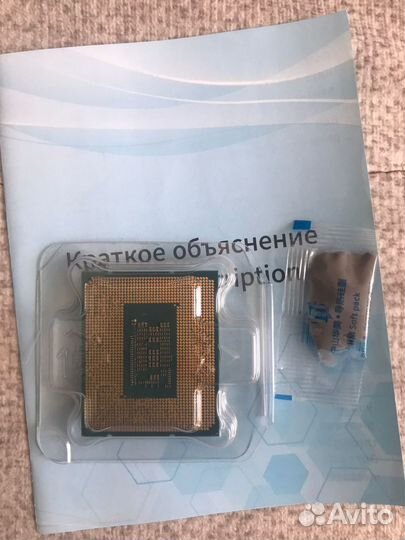Процессор I3 12100f (Новый)