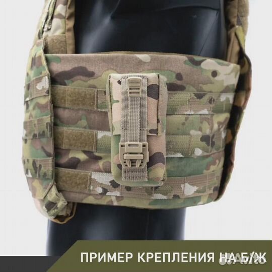 Подсумок гранатный (Ars Arma)