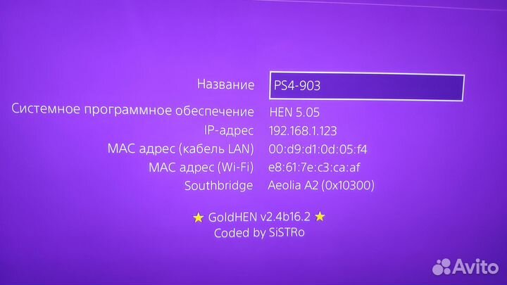 Sony ps4 1Тб. по 5.05 прошита