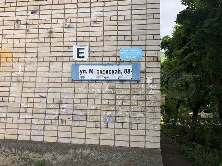 Комната 13 м² в 1-к., 3/5 эт.