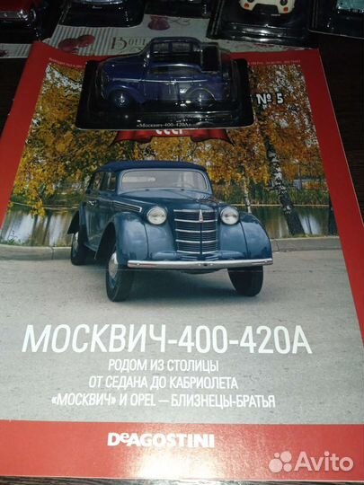 Модель Автолегенды СССР Deagostini Москвич420 1:43