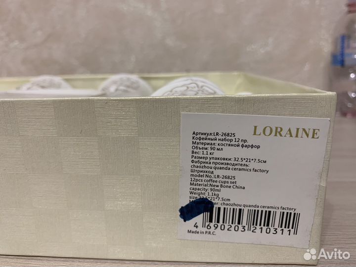 Кофейный сервиз костяной фарфор