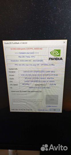 Видеокарта nVidia GeForce GTX 1070 Gigabyte 8 Gb