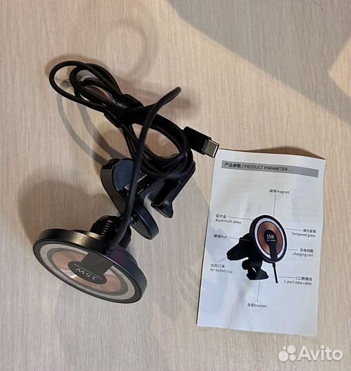 Беспроводная зарядка