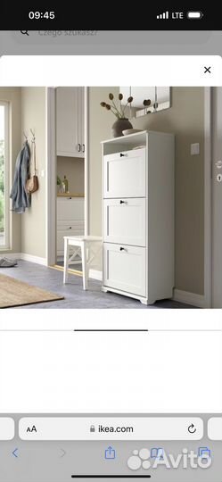 Обувница, галошница, IKEA brusali