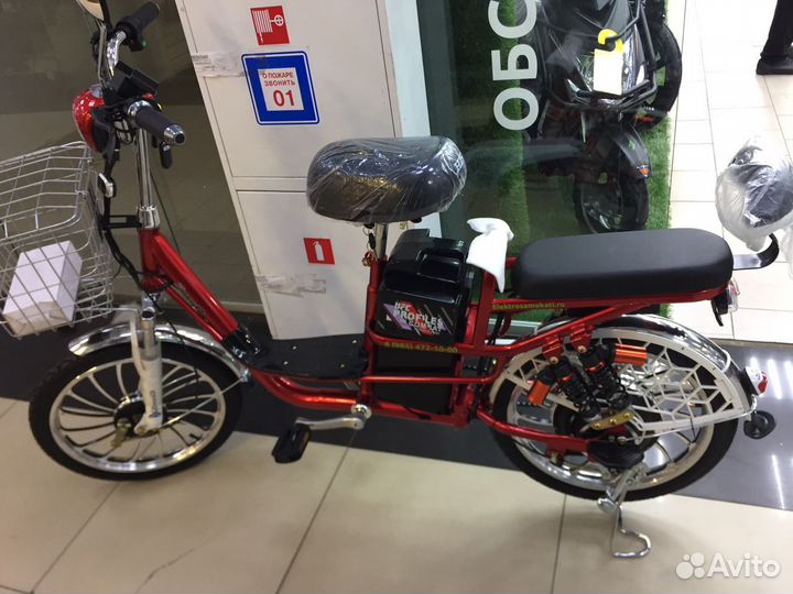 Курьерский Электровелосипед Perfect