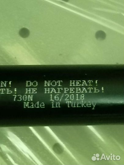 Амортизатор капота Turkas