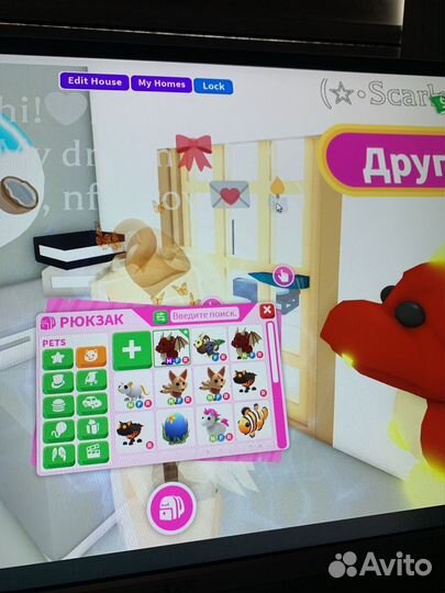 Петы в адопт ми