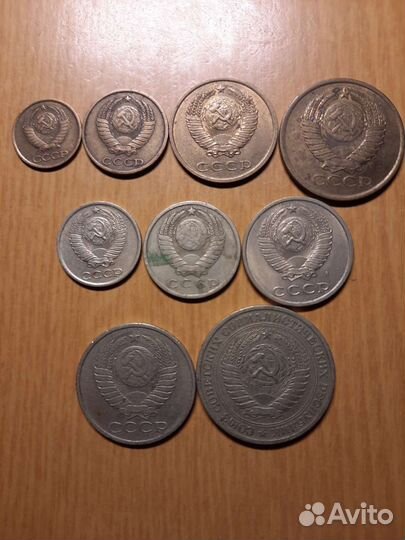 Монеты СССР