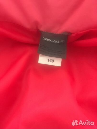 Спортивный костюм Didriksons