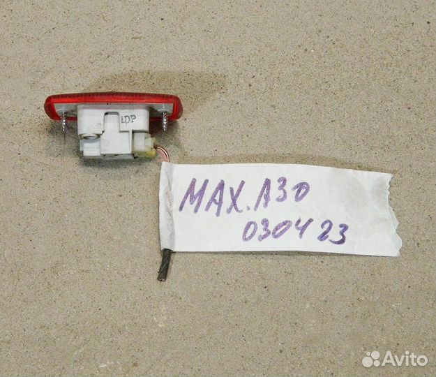 Подсветка обшивки двери Maxima J30