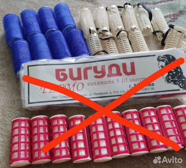 Бигуди для волос