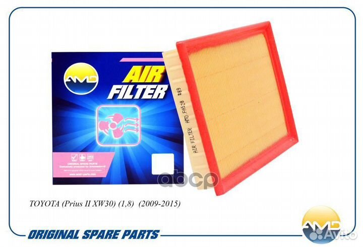 Фильтр воздушный lexus CT 03/11, toyota AurisI