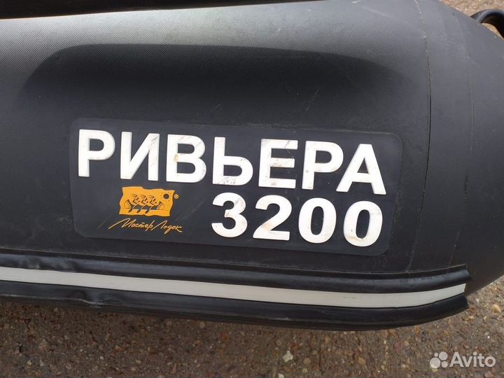 Продам мотор и лодку
