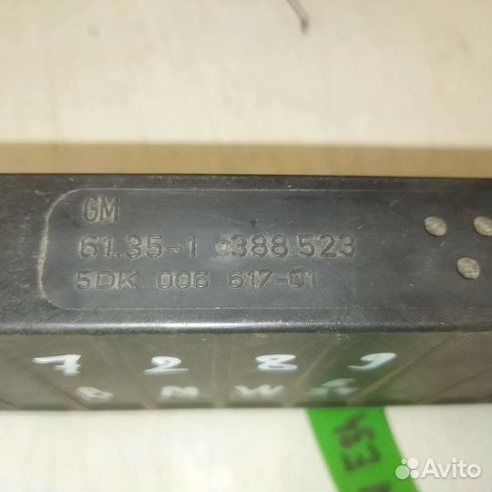 Блок комфорта BMW E34