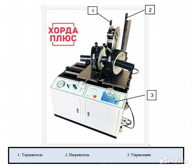 Сварочный аппарат для производства пнд фитингов