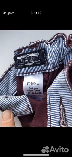 Рубашка (и др вещи) зара 5 лет