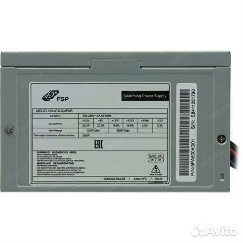 Блок питания для компьютера FSP 500w