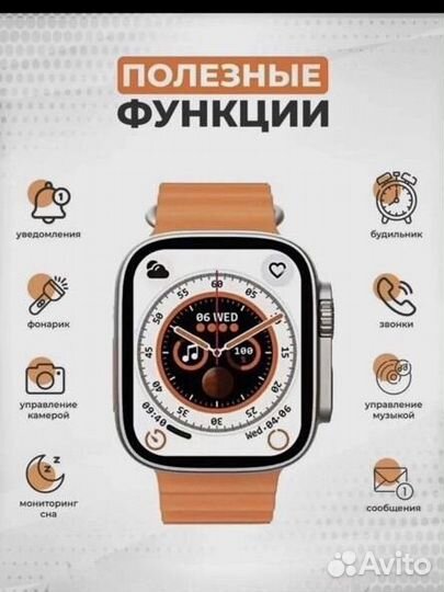 Смарт часы