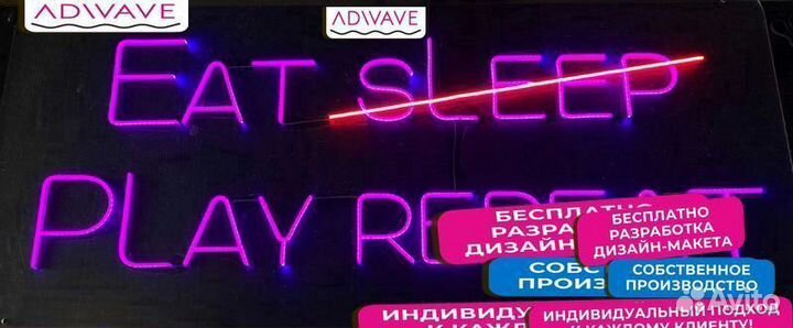 Яркие неоновые вывески для вашего бизнеса — индиви