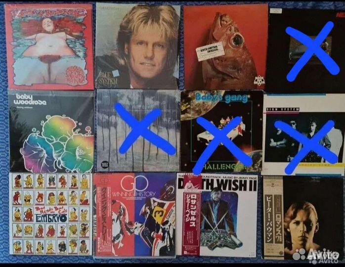 Виниловые пластинки lp Запад, Россия, Демократы