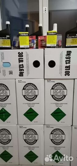 R32, r404a,r22, 134а, R507, R12, R407C, r410