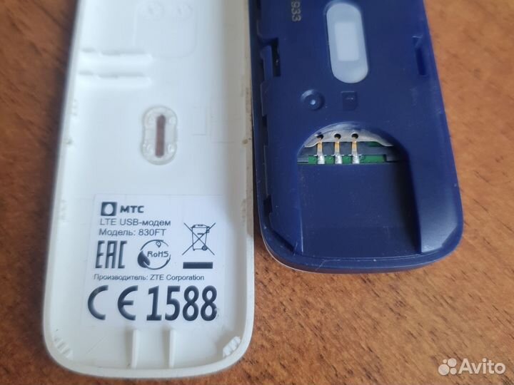 Модем 4g lte mts zte 830FT yota quanta