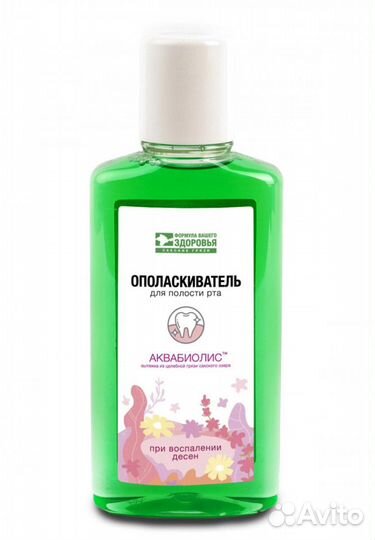 Ополаскиватель для полости рта 