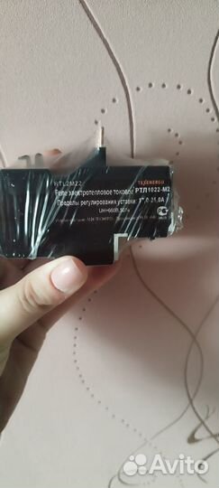 Тепловое реле