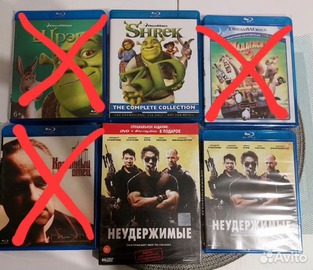 Blu ray диски