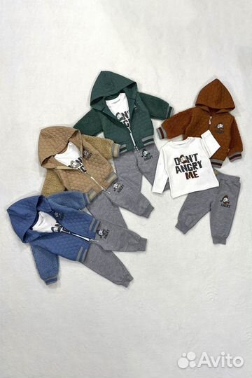 Детские костюмы оптом