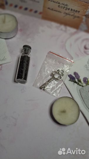 Четверговая соль оберёг