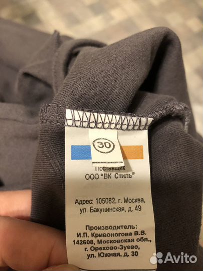 Костюм волка