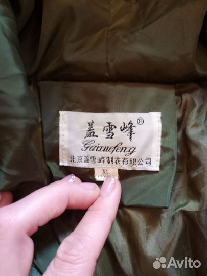 Пуховик женский 42 44