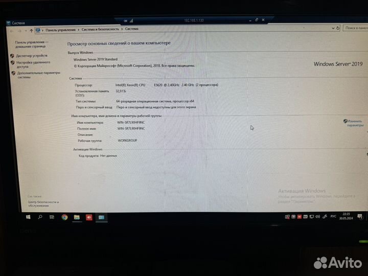 Сервер Hp proliant dl380g6