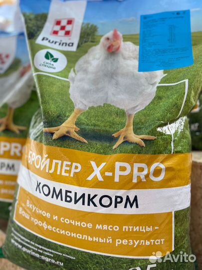 Комбикорм для бройлеров (старт, рост,финиш)