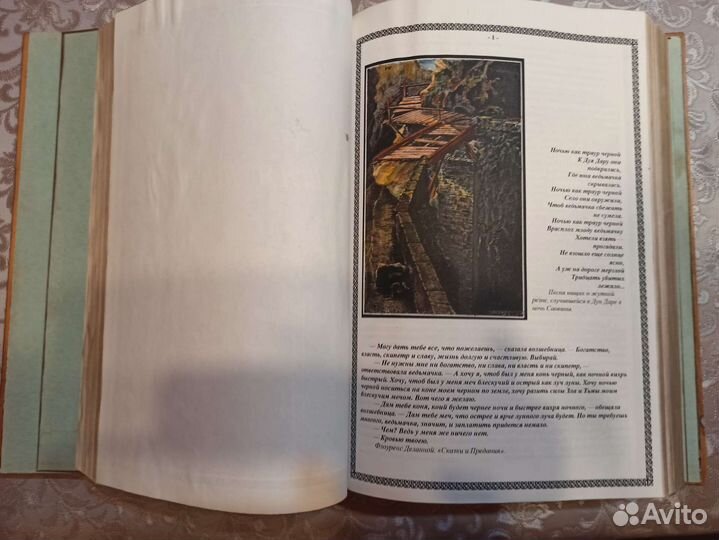 Ведьмак. Полный цикл