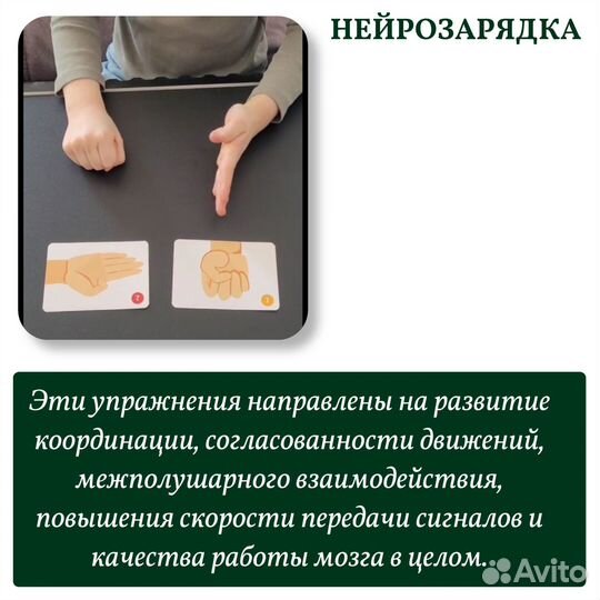 Подготовка детей к школе в 1 класс