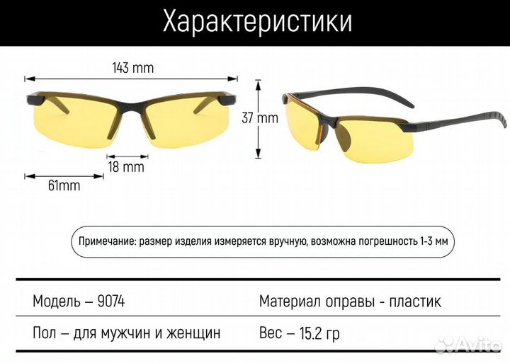 Очки винтаж унисекс солнцезащитные для вождения