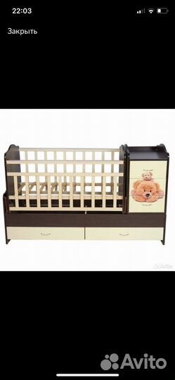 Кроватка трансформер с маятником