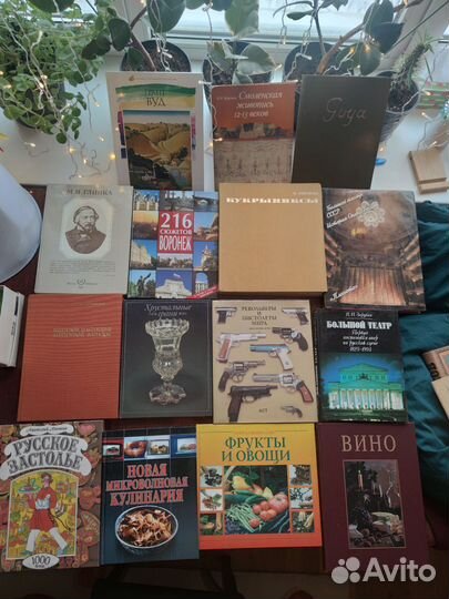 Книги большого формата, подарочные, редкие издания