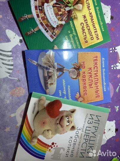 Книги по рукоделию