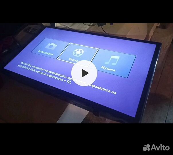 Монитор Самсунг 32