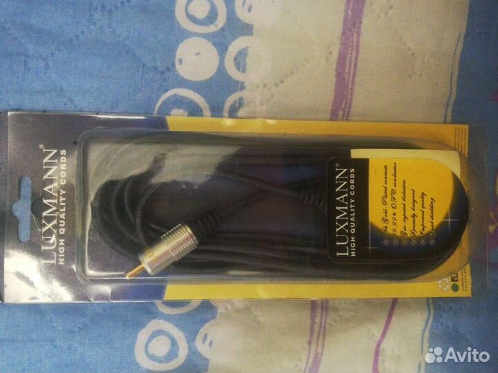 Кабель коаксиальный 75 ом