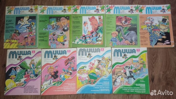 Журналы СССР